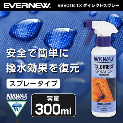 他サイト： ニクワックス(NIKWAX) TXダイレクトスプレー 【撥水剤】 EBE016の商品画像