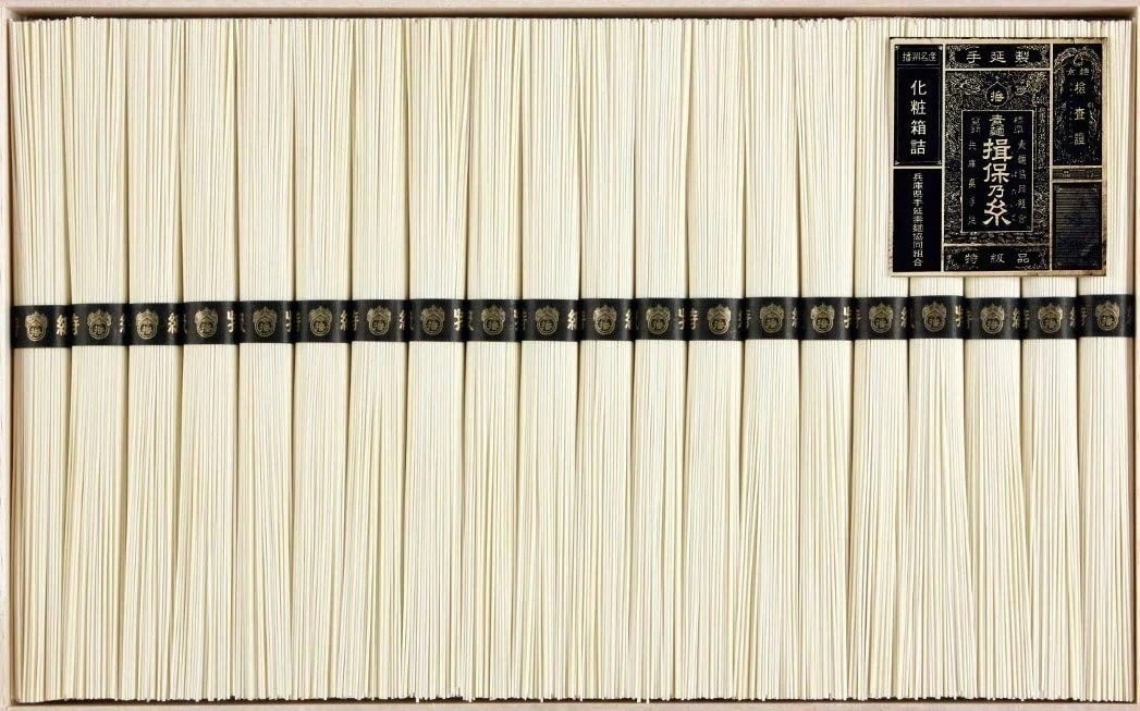 手延素麺 揖保乃糸 特級品 黒帯 2kg (50g×40把)