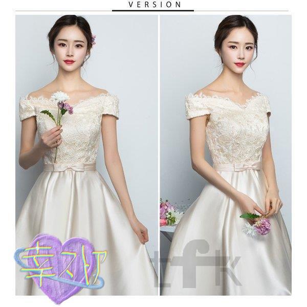 パーティードレス 半袖 オフショルダー ウェディングドレス ミモレ丈 ブライズメイド 花嫁 二次会 ドレス 結婚式 お呼ばれ 演奏会 ワンピース お呼ばれ