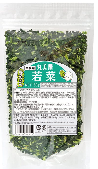 他サイト： 丸美屋フーズ 混ぜ込みわかめ 若菜 業務用 180gの商品画像