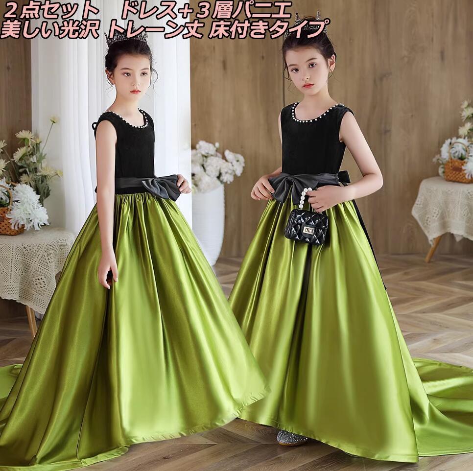 新品大人気 上品 グリーン トレーン丈 ノースリーブ 袖無し 2点セット 子供ドレス 女の子ドレス こども服 貴族ドレス カラードレス ステージ衣装 オペラ声楽 お姫様ドレス 花嫁 cosply オペ