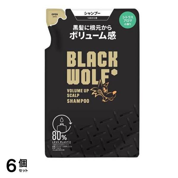 BLACK WOLF(ブラックウルフ) ボリュームアップスカルプシャンプー 330mL (詰め替え用) 6個セット