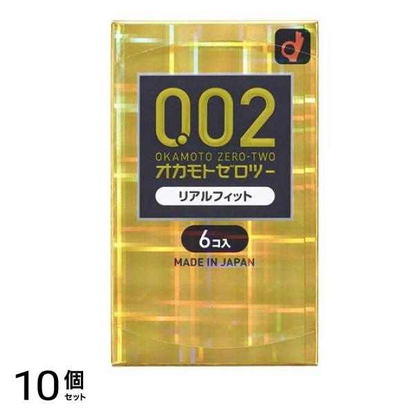 オカモト ゼロツー(0.02) リアルフィット 6個入 10個セット