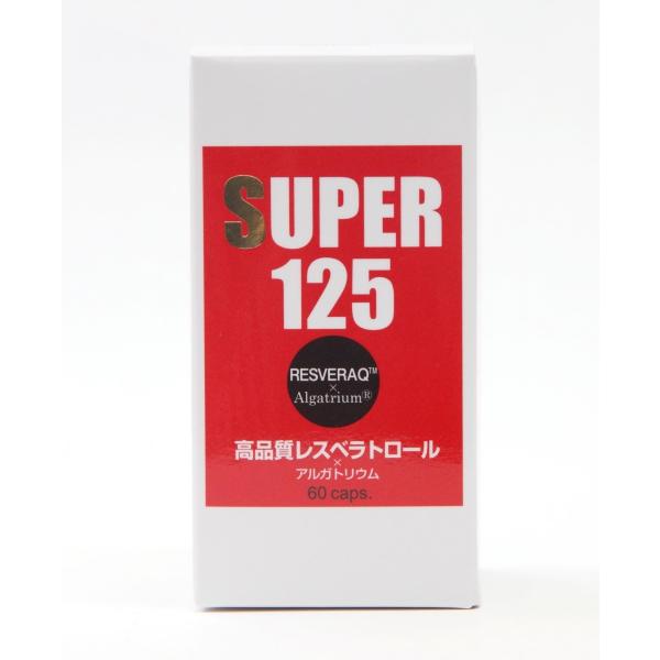 レスベラトロール オメガ３　ＳＵＰＥＲ１２５（スーパー１２５）