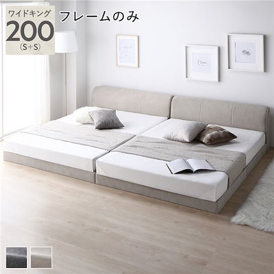 ファブリック ローベッド ワイドキング 200(S+S) ベッドフレーム