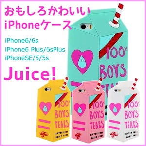 Iphone 5s カバー キャラクター