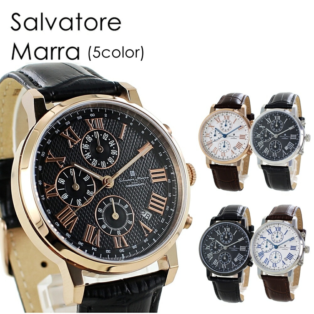 サルバトーレマーラ クロノグラフ 腕時計 手表 北欧デザイン おしゃれ 大人 カジュアル レザーウォッチ メンズ 男性 時計 アナログ カレンダー 国内正規品 選べるシリーズ ポイント消化