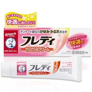 他サイト： 【第2類医薬品】メンソレータムカブレーナ 乳液 15gの商品画像
