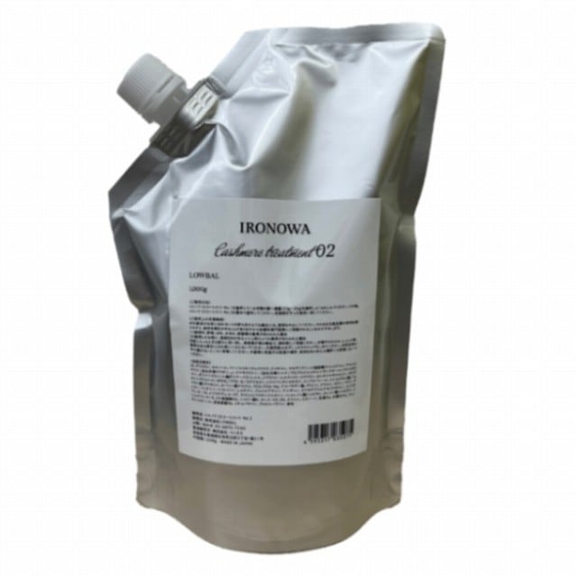 カシミヤトリートメント No.2 1000ml レフィル