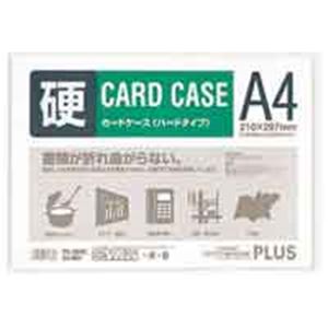 （まとめ）プラス カードケース ハード PC-204C A4(×20セット)