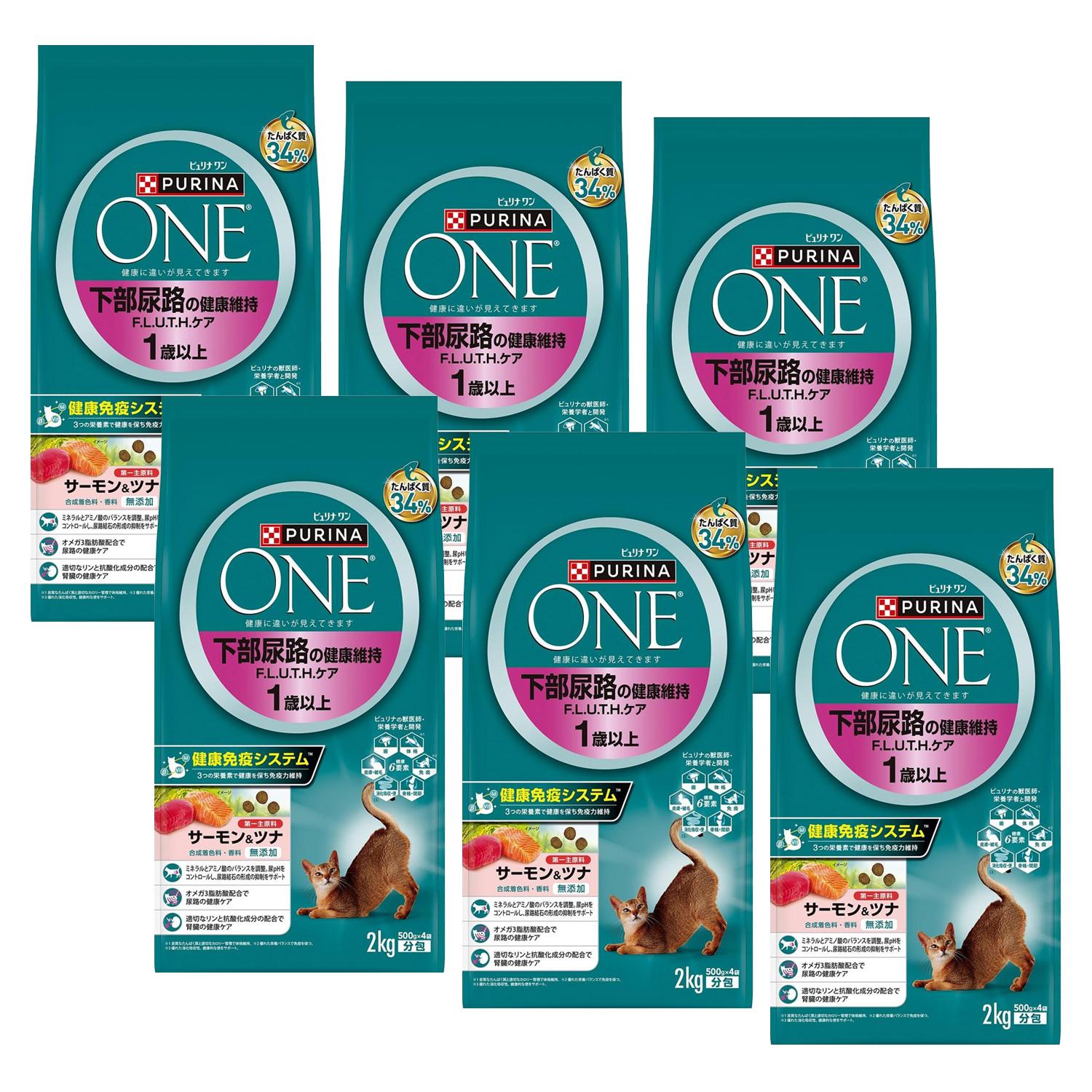 6個セット ピュリナワン キャット サーモン&ツナ 2kg
