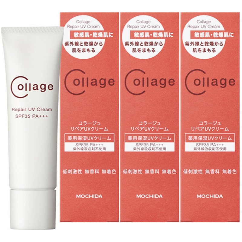 コラージュ リペア UV クリーム 30g [3個セット]