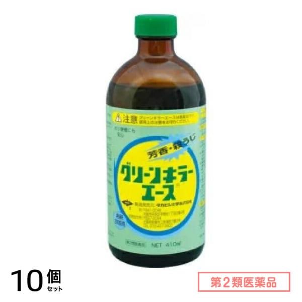 第２類医薬品 グリーンキラーエース 410mL 10個セット