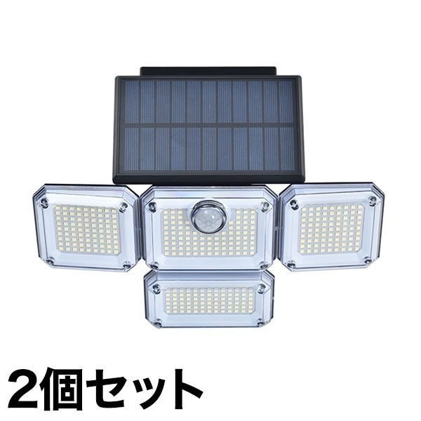 ソーラー充電「強力4面型センサーライト」（ソーラー一体型or分離型）2個セット 防犯 自動検知 玄関 8,330円