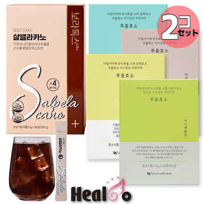 prumwellness ダイエットコーヒー 7箱 Qoo10] prumwellness 【2個セット】ダイエットコーヒー (5g