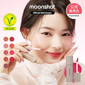 コンシャスフィットメローリップティント/ティント