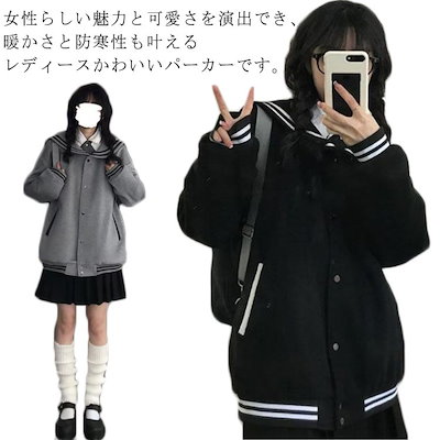 セーラー服 の 人気 上 に パーカー