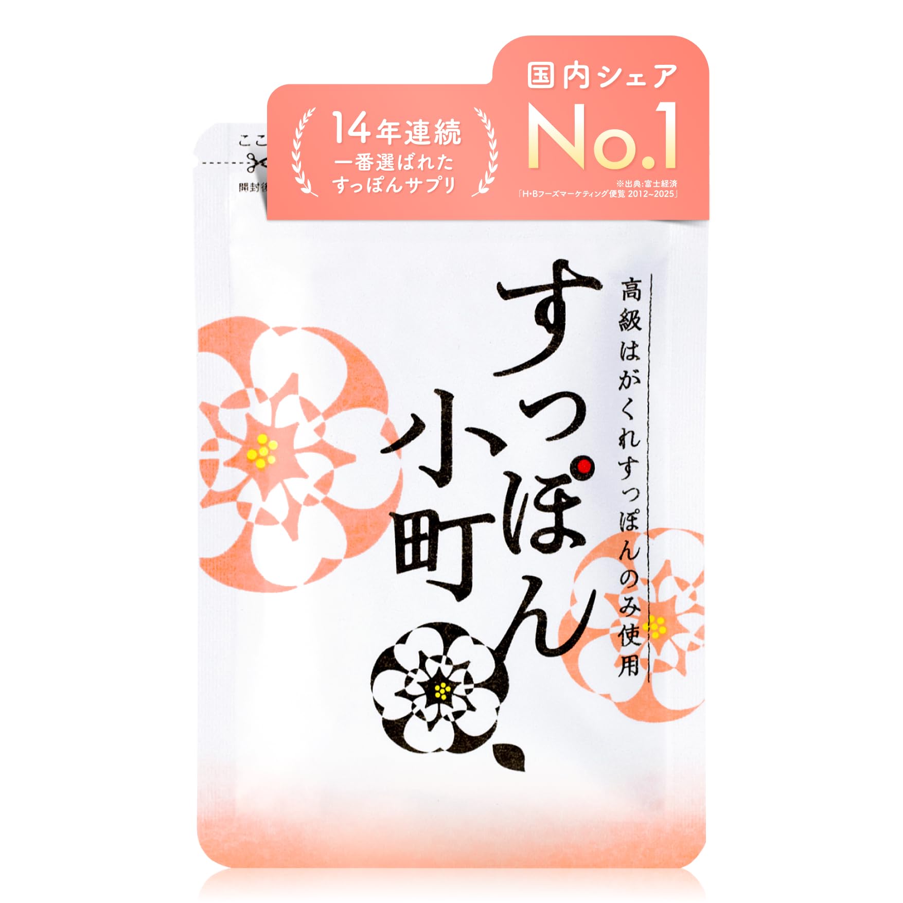 すっぽん小町 国産 すっぽん 丸ごと アミノ酸 ビタミンB1/B2 鉄分 コラーゲン 頑張るママに 忙しい毎日に