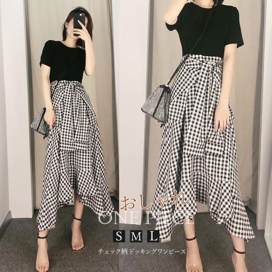 切り替えワンピース 春夏 レディース【在庫限り】売り尽くしセール【ネコポス投函】