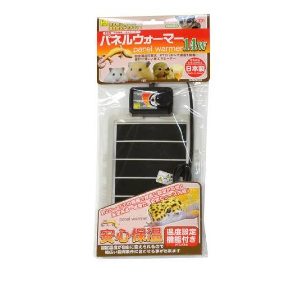 三晃商会 パネルウォーマー 1個入 (14W)