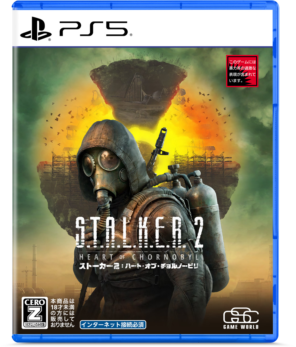 GSC Game World 【PS5】S.T.A.L.K.E.R. 2: Heart of Chornobyl（ストーカー2） ELJM-30790 PS5 スト-カ-2 ハ-トオブチョルノ-ビリ
