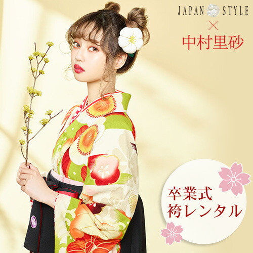 レンタル 卒業式 袴 レンタル 女 袴セット 卒業式袴セット 2尺袖着物＆袴 フルセットレンタル クリーム地に赤系矢絣と椿梅JAPAN STYLE中村里砂 丸紅 レトロ モダン 大学 安い