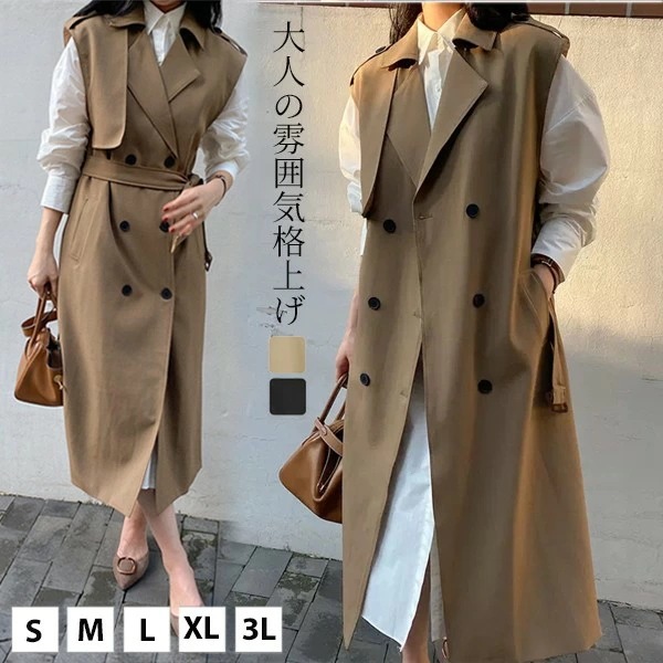 人気 新作 トレンチ ジレ ベスト レディース ライトアウター 春秋 ノースリーブ ロング丈 無地 ウエストベルト レイヤード ゆったり 大きいサイズ 膝丈 おしゃれ きれいめ 通勤 春コート 前開き