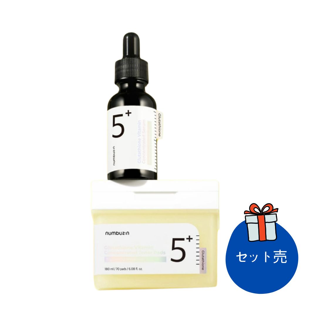 【セット販売】グルタチオンC シミパッド70枚＋Cアンプル30ML一緒に使って168%シナジー！韓国コスメ 5,459円