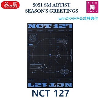 NCT127SM ARTIST/2021年公式カレンダー シーズングリーティング SEASON’S GREETINGS シーグリ/生写真