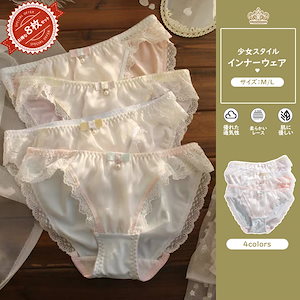 綿100 ショーツ福袋 綿100 ショーツ福袋