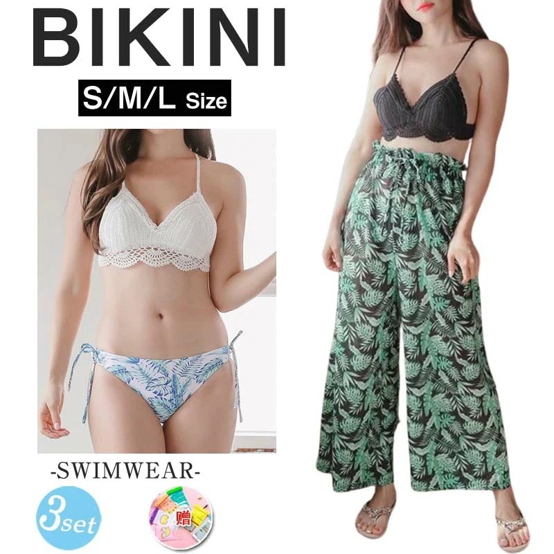 水着 レディース 体型カバー 水着 タンキニ ビキニ 3点セット 20代 30代 40代 ママ水着 カシュクール風 可愛い お洒落 ボタニカル オトナ女子 脚 お尻 お腹 太もも カバーアップ 海