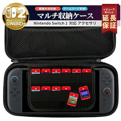 Qoo10 | switch2 本体の検索結果(人気順) : switch2 本体ならお