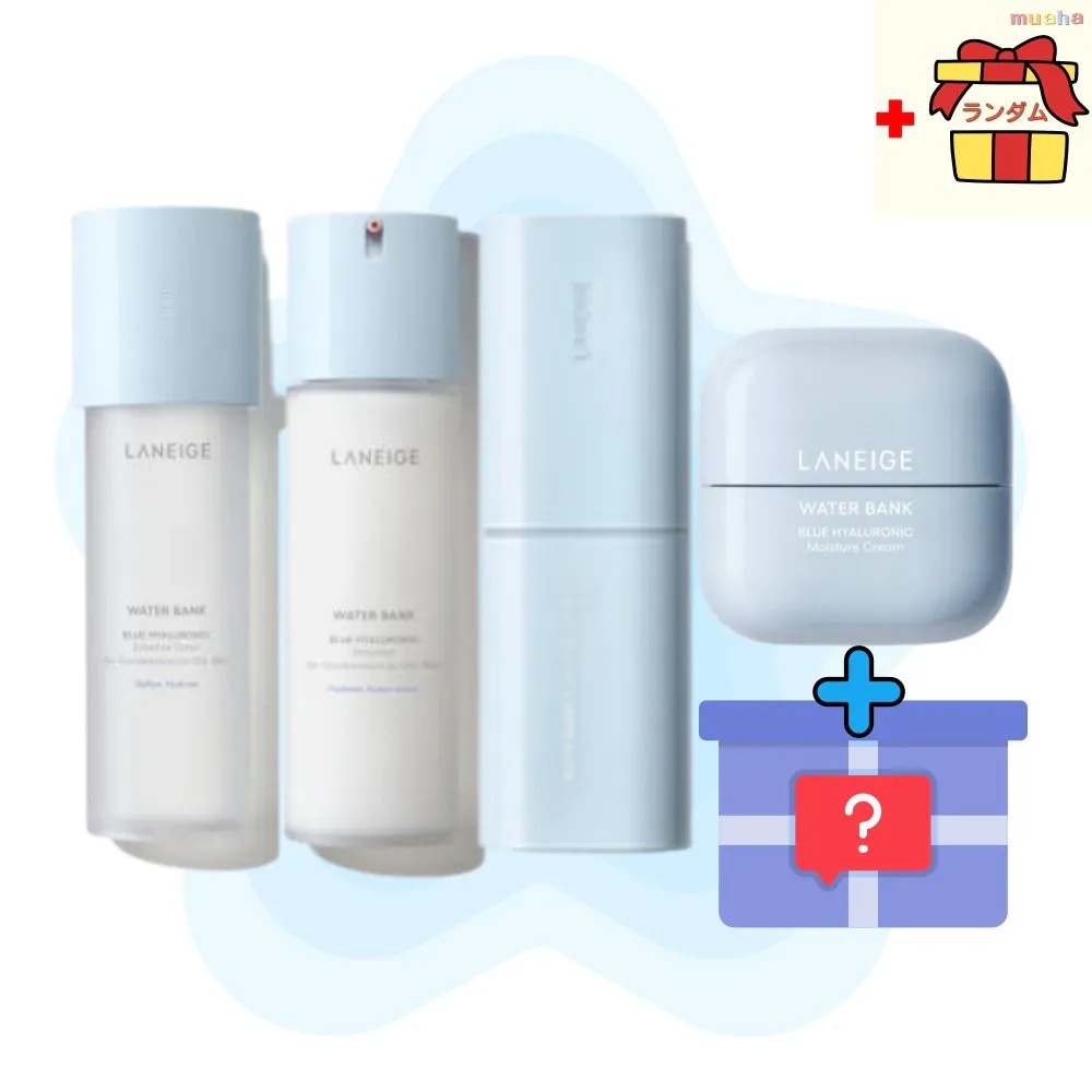 【数量限定企画セット】ウォーターバンク ブルー ヒアルロニック 4点セット（トナー+エマルジョン+セラム+モイスチャークリーム）高保湿・水分チャージ鎮静弾力保湿栄養供給活力しわ アモパシ