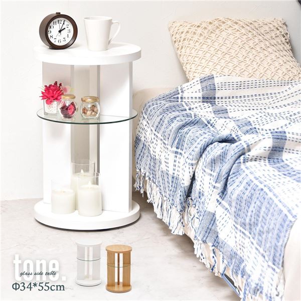 サイドテーブル 幅約340mm[ホワイト] 組立品