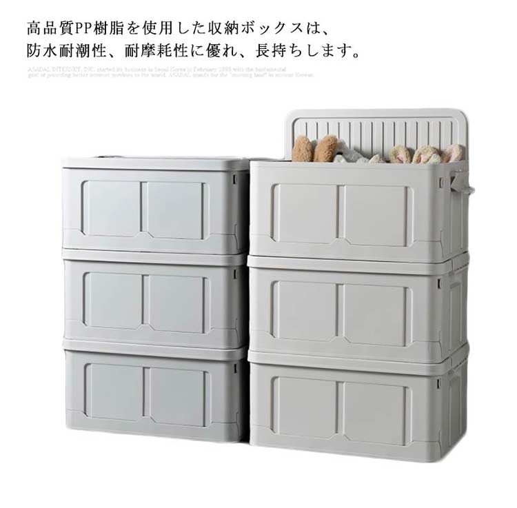 収納ケース 収納ボックス 折りたたみ 大容量 組立簡単 蓋付き 取っ手付き 防塵 防カビ 防湿 衣装ケース 整理ボックス おもちゃ 雑貨 小物 書類 衣類 引っ越し 車載用 収納便利 多機能 ホワイト