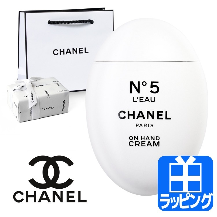 【サイズ交換ＯＫ】 N5 ミニサイズ ハンドクリーム ロー ショップバッグ付き コスメ ブランド 卵型 保湿 クリーム・ローション