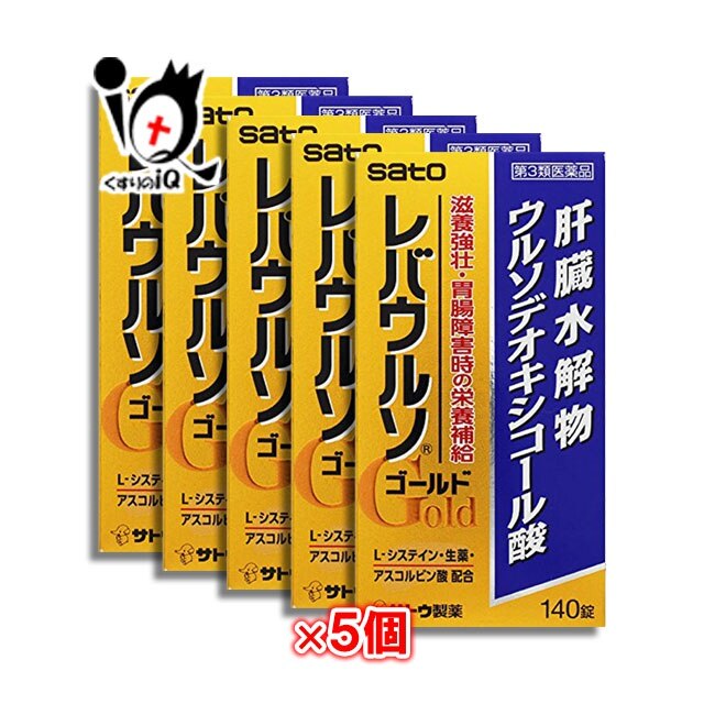 はこぽす対応商品】 第3類医薬品レバウルソゴールド 140錠 5個セット佐藤製薬株式会社 滋養強壮剤 - flaviogimenis.com.br