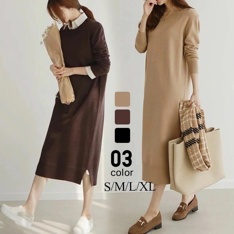 【2025新作】ワンピース ニットワンピース 秋冬 長袖 フレア フェミニン きれいめ レディース おしゃれ ゆったり 20代 40代 50代 60代 スカート 可愛い