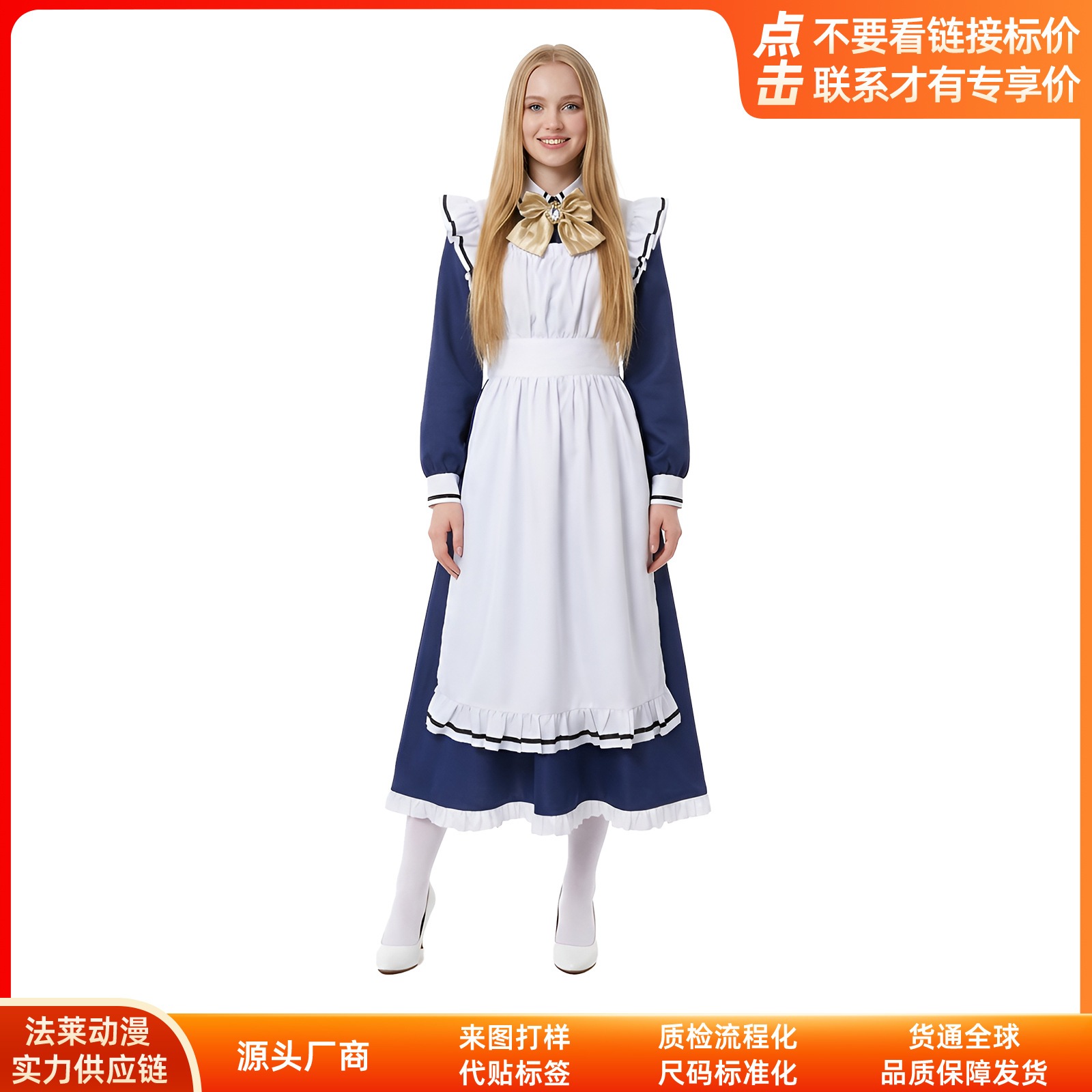 K1586星の光の喫茶店と死神の蝶cos服のナツメの子のお姉さんのコスプレの舞台の演技服