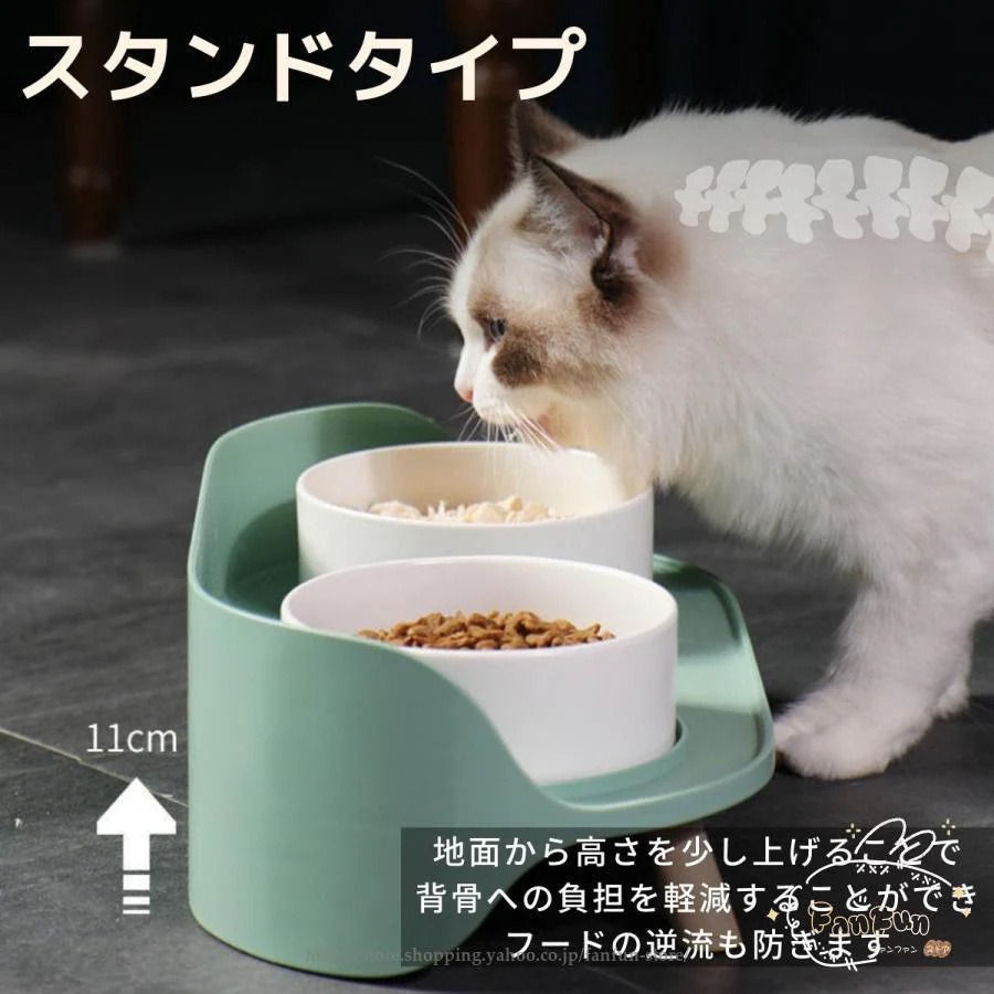 【短納期】 猫 犬 食器 餌入れ フードボウル スタンド付き 猫用食器 犬用食器 餌皿 セラミック 水 食べやすい おしゃれ エサ入れ 皿餌 エサ皿 ペット用品 餌台 ドッグフード
