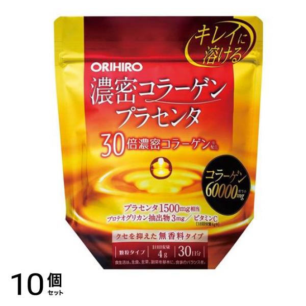オリヒロ(ORIHIRO) 濃密コラーゲンプラセンタ 120g 10個セット