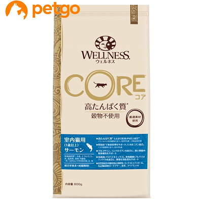 他サイト： ウェルネス コア 室内猫用 サーモン 800gの商品画像