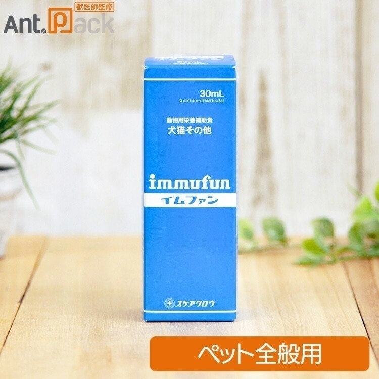 スケアクロウ イムファン 30mL 　*梱包の都合上箱から出して発送します