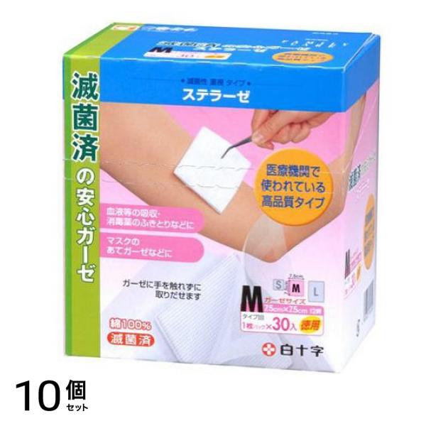 白十字 FCステラーゼ (折りガーゼ滅菌済) Mサイズ 30枚 (お徳用) 10個セット