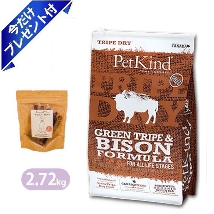 ペットカインド グリーントライプ＆バイソン 国産サクッとまぐろ付き ブルーノママ 11.34kg ドッグフード Petkind