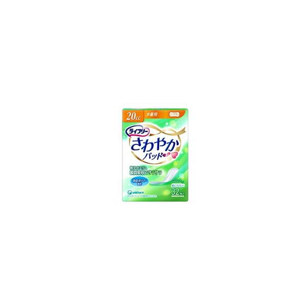 10個セット/ユニチャーム ライフリー さわやかパッド 少量用 32枚 [ユニ・チャーム]