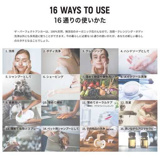 ザ・パーフェクトアンカー ピュアカスチールソープ ブラックスプルースブレンド 944ml×2本セット