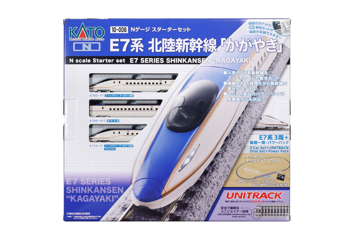 カトー (N) 10-006 スターターセット E7系北陸新幹線「かがやき」 カトー 10-006 スターター E7 カガヤキ