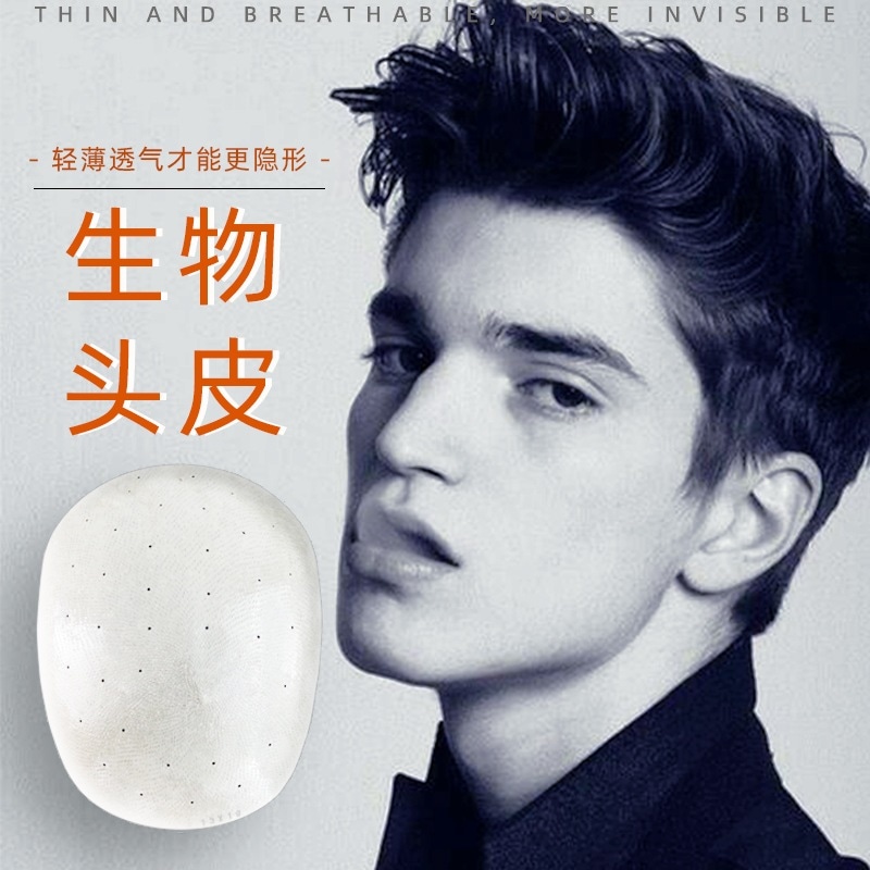 ショートヘアの男性用ウィッグ完全に生物学的な頭皮と頭の交換ピース目に見えない痕跡のないハンサムなヘアラインウィッグピース