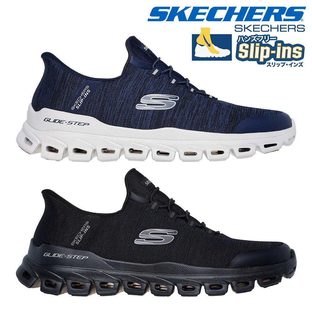 スケッチャーズ スニーカー メンズ スリップインズ グライドステップ ゼフィール 233011 SKECHERS ハンズフリー スリッポン